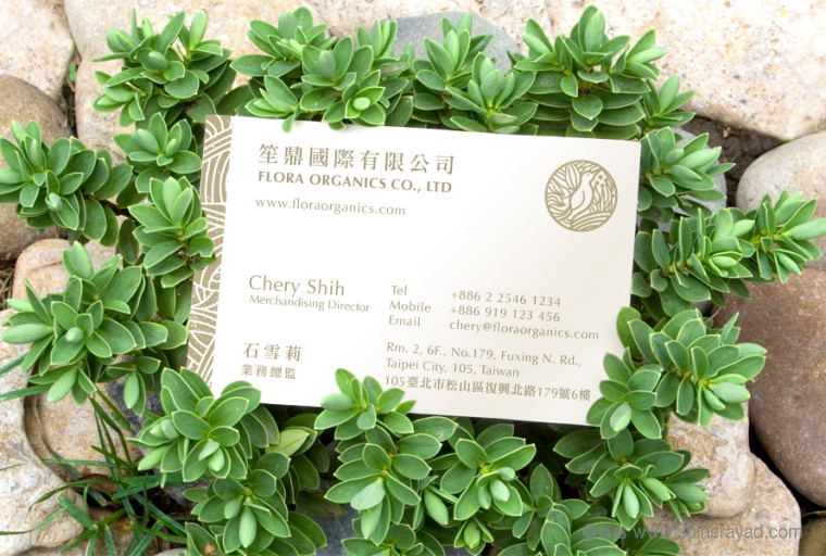 Flora Organics 有機天然化妝品品牌VI設計-名片設計-上海品牌設計公司4 Flora Organics 有機天然化妝品品牌VI設計-名片設計-上海品牌設計公司4