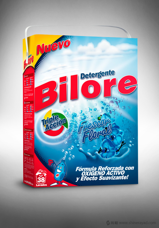 上海包裝設(shè)計公司佳作欣賞——Bilore 品牌盒裝洗衣粉包裝設(shè)計1 上海包裝設(shè)計公司佳作欣賞——Bilore 品牌盒裝洗衣粉包裝設(shè)計1
