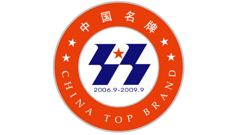 上海品牌策劃公司點評著名品牌(名牌)具備的內在特點 上海品牌策劃公司點評著名品牌(名牌)具備的內在特點
