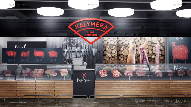 Kalymera 生鮮肉連鎖店品牌形象設(shè)計(jì)-上海品牌形象設(shè)計(jì)公司13 Kalymera 生鮮肉連鎖店品牌形象設(shè)計(jì)-上海品牌形象設(shè)計(jì)公司13