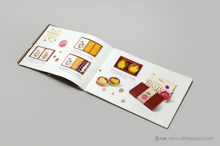 糖村牛扎糖新年宣傳畫冊設(shè)計-上海畫冊設(shè)計公司4 糖村牛扎糖新年宣傳畫冊設(shè)計-上海畫冊設(shè)計公司4