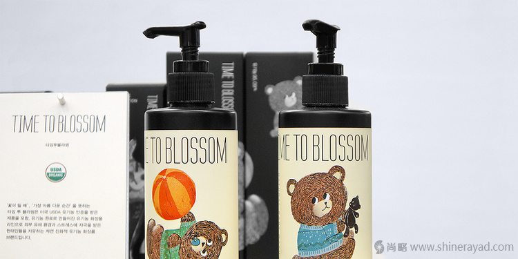 TIME TO BLOSSOM 美容護(hù)膚產(chǎn)品化妝品品牌包裝設(shè)計-上海包裝設(shè)計公司1