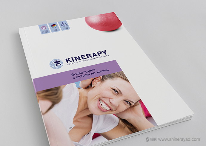 KINERAPY 運(yùn)動(dòng)康復(fù)醫(yī)療產(chǎn)品品牌宣傳畫(huà)冊(cè)設(shè)計(jì)-上海畫(huà)冊(cè)設(shè)計(jì)公司4 KINERAPY 運(yùn)動(dòng)康復(fù)醫(yī)療產(chǎn)品品牌宣傳畫(huà)冊(cè)設(shè)計(jì)-上海畫(huà)冊(cè)設(shè)計(jì)公司4