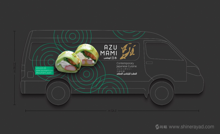 Azumami 日式餐廳東情西韻式餐飲品牌形象設(shè)計(jì)-上海品牌形象設(shè)計(jì)公司10 Azumami 日式餐廳東情西韻式餐飲品牌形象設(shè)計(jì)-上海品牌形象設(shè)計(jì)公司10