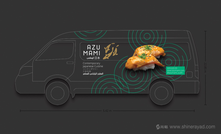 Azumami 日式餐廳東情西韻式餐飲品牌形象設(shè)計(jì)-上海品牌形象設(shè)計(jì)公司11 Azumami 日式餐廳東情西韻式餐飲品牌形象設(shè)計(jì)-上海品牌形象設(shè)計(jì)公司11