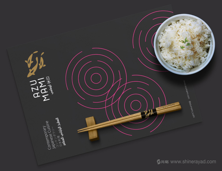 Azumami 日式餐廳東情西韻式餐飲品牌形象設(shè)計(jì)-上海品牌形象設(shè)計(jì)公司14 Azumami 日式餐廳東情西韻式餐飲品牌形象設(shè)計(jì)-上海品牌形象設(shè)計(jì)公司14