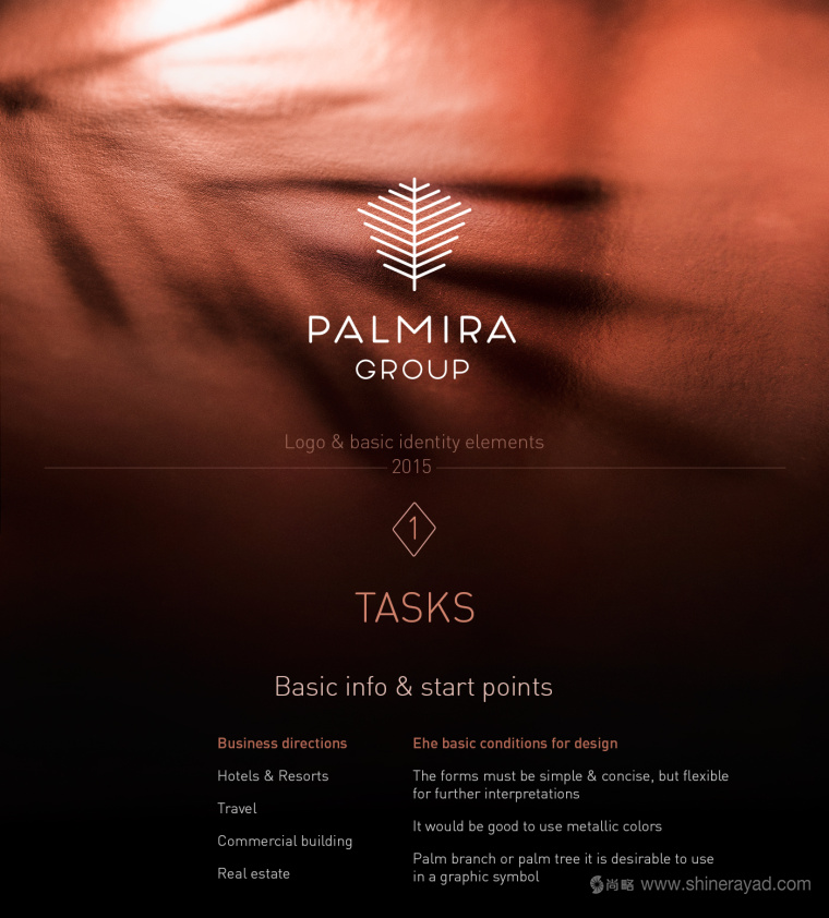 上海logo設(shè)計欣賞Palmira Group棕櫚樹企業(yè)logo設(shè)計1