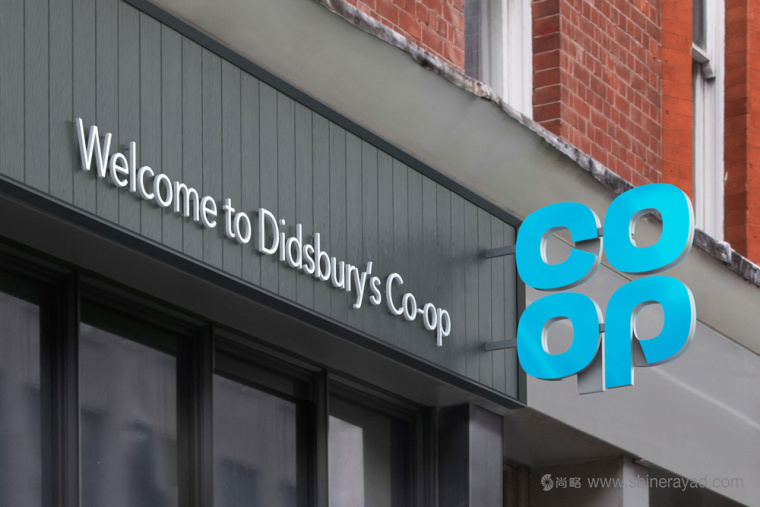 COOP 連鎖超市賣場logo設(shè)計(jì)品牌形象設(shè)計(jì)-上海logo設(shè)計(jì)公司6