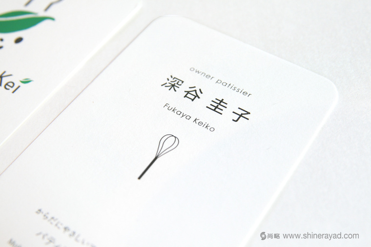 日式烘培糕點(diǎn)甜品LOGO設(shè)計(jì)品牌VI形象設(shè)計(jì)-上海烘培餐飲品牌設(shè)計(jì)公司9 日式烘培糕點(diǎn)甜品LOGO設(shè)計(jì)品牌VI形象設(shè)計(jì)-上海烘培餐飲品牌設(shè)計(jì)公司9