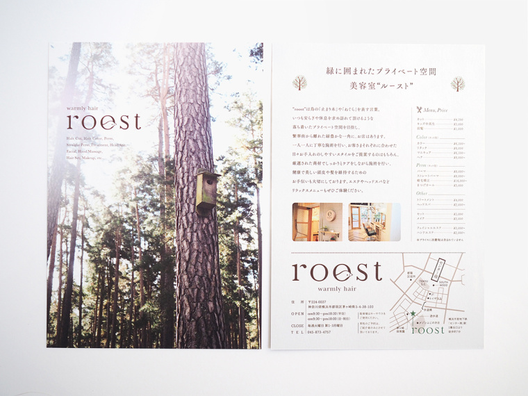 roost 美發(fā)沙龍l宣傳冊(cè)設(shè)計(jì)-上海品牌設(shè)計(jì)公司11 roost 美發(fā)沙龍l宣傳冊(cè)設(shè)計(jì)-上海品牌設(shè)計(jì)公司11