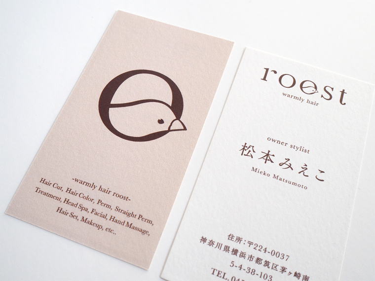 roost 美發(fā)沙龍logo設(shè)計(jì)vi設(shè)計(jì)-上海logo設(shè)計(jì)公司-上海vi設(shè)計(jì)公司13 roost 美發(fā)沙龍logo設(shè)計(jì)vi設(shè)計(jì)-上海logo設(shè)計(jì)公司-上海vi設(shè)計(jì)公司13