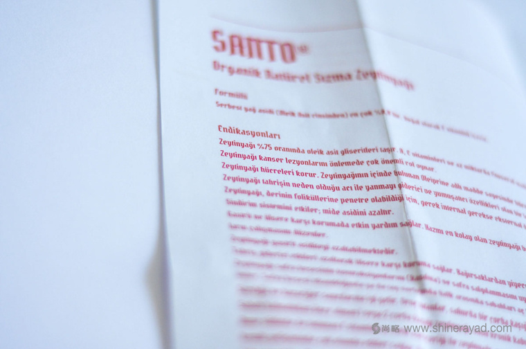 SANTO醫(yī)用藥瓶風(fēng)格橄欖油包裝設(shè)計-上海包裝設(shè)計公司-上海品牌設(shè)計公司9 SANTO醫(yī)用藥瓶風(fēng)格橄欖油包裝設(shè)計-上海包裝設(shè)計公司-上海品牌設(shè)計公司9