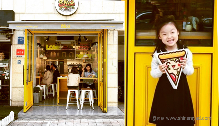 一個充滿食欲的卡通風格slice pizzeria 披薩logo設(shè)計-上海logo設(shè)計公司7