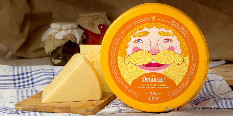 金色大胡子面孔插畫 CHEESE VITAYEM! 奶酪包裝設(shè)計(jì)-上海包裝設(shè)計(jì)公司1