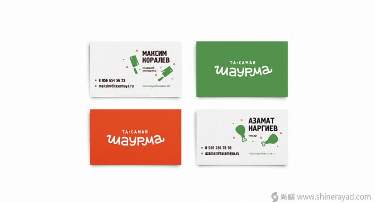 shawarma 卷餅餐飲品牌VI視覺(jué)形象設(shè)計(jì)-上海品牌形象設(shè)計(jì)公司4