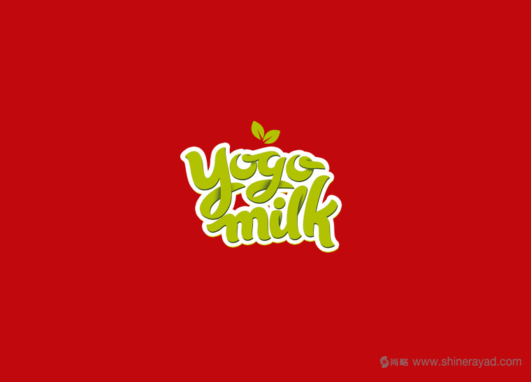 Yogo Milk 自然發(fā)酵酸奶logo設(shè)計(jì)-上海品牌設(shè)計(jì)公司 Yogo Milk 自然發(fā)酵酸奶logo設(shè)計(jì)-上海品牌設(shè)計(jì)公司