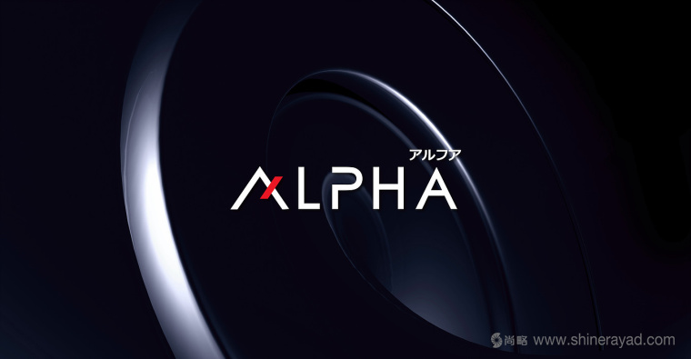 ALPHA 汽車涂層汽車車漆護(hù)理用品logo設(shè)計(jì)-上海品牌設(shè)計(jì)公司 ALPHA 汽車涂層汽車車漆護(hù)理用品logo設(shè)計(jì)-上海品牌設(shè)計(jì)公司
