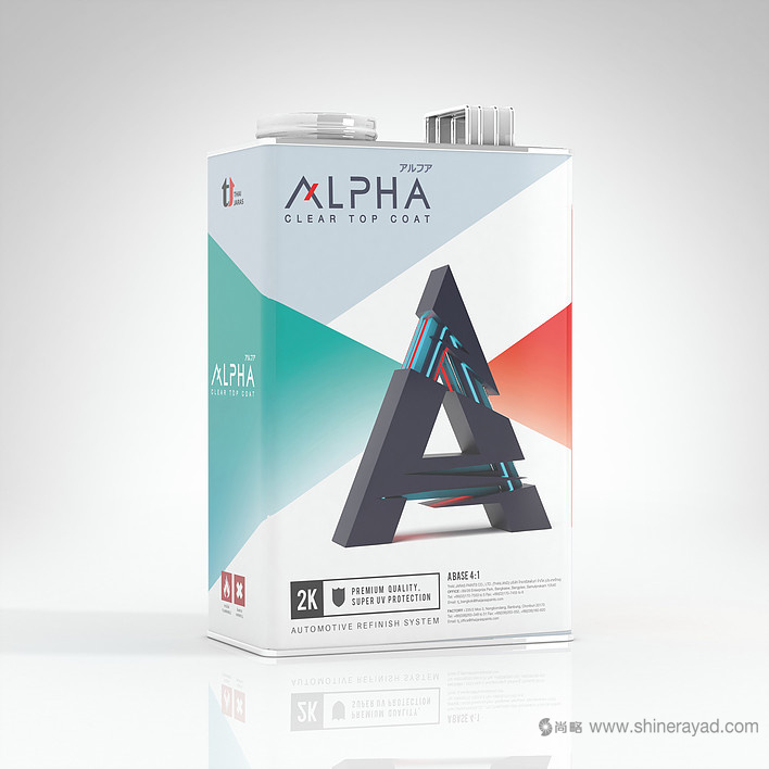 ALPHA 汽車涂層汽車車漆護(hù)理用品包裝設(shè)計-上海包裝設(shè)計公司設(shè)計欣賞1