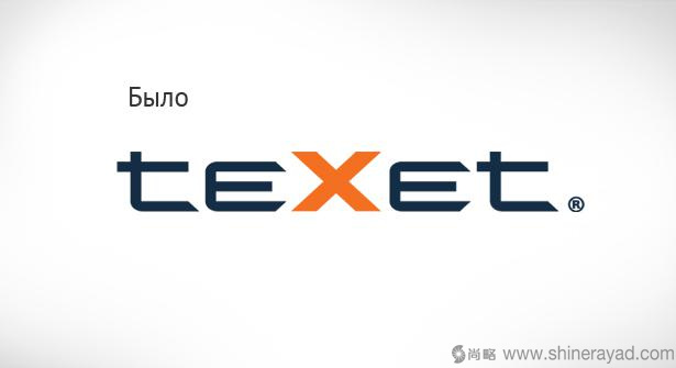 teXet 消費(fèi)電子品牌logo設(shè)計(jì)-上海logo設(shè)計(jì)公司2 teXet 消費(fèi)電子品牌logo設(shè)計(jì)-上海logo設(shè)計(jì)公司2