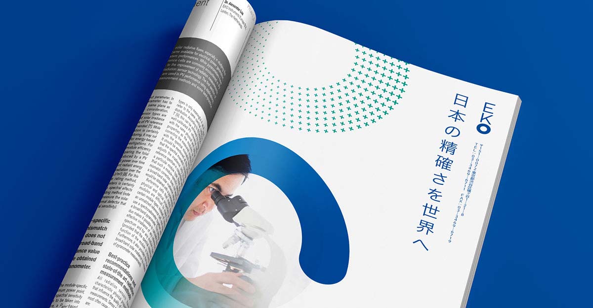 EKO 科技公司品牌視覺形象設(shè)計(jì)-VI設(shè)計(jì)-上海品牌設(shè)計(jì)公司