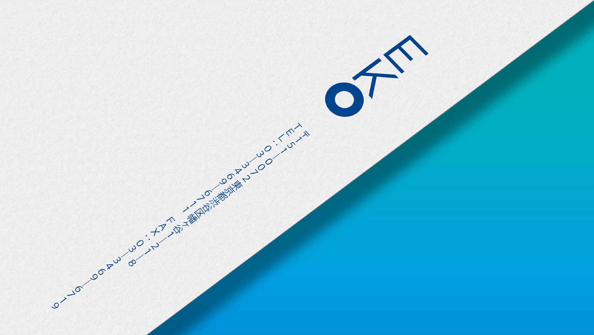 EKO 科技公司品牌視覺形象設(shè)計(jì)-logo與VI設(shè)計(jì)-上海品牌設(shè)計(jì)公司