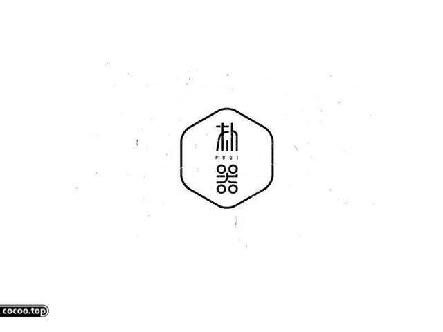 中國漢字之美-字體設(shè)計(jì) 中國漢字之美-字體設(shè)計(jì)
