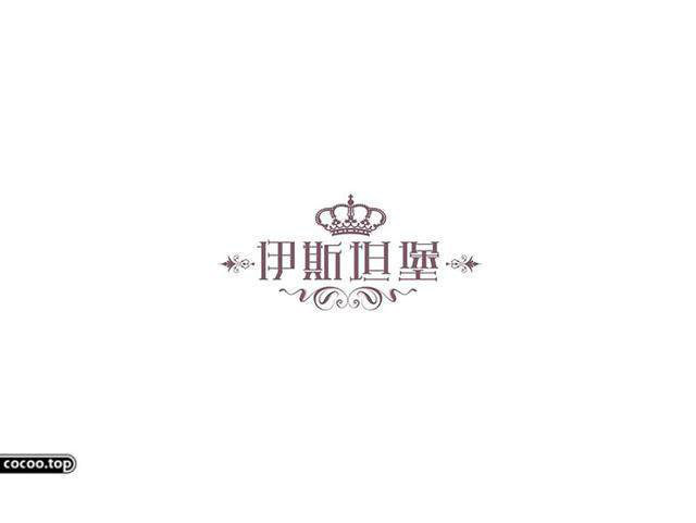 中國漢字之美-字體設(shè)計(jì) 中國漢字之美-字體設(shè)計(jì)