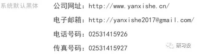 名片設(shè)計(jì)并沒那么簡(jiǎn)單-高大上名片設(shè)計(jì)法則-制作步驟-文案信息的整理 名片設(shè)計(jì)并沒那么簡(jiǎn)單-高大上名片設(shè)計(jì)法則-制作步驟-文案信息的整理