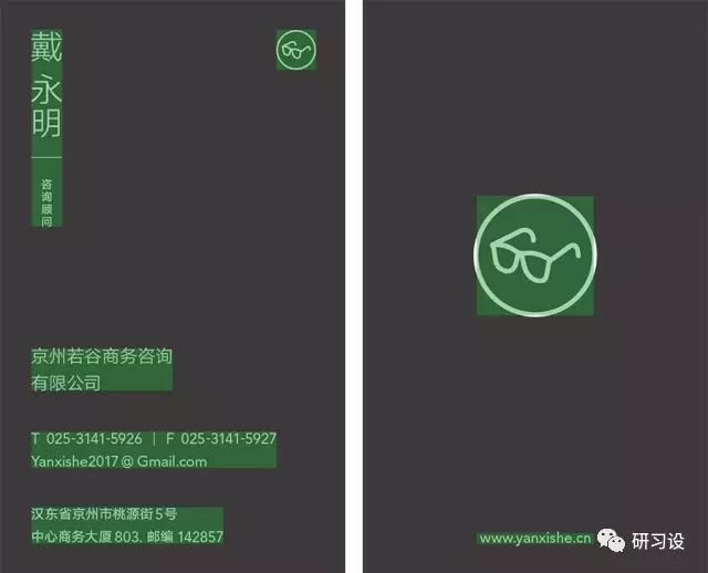 名片設(shè)計(jì)并沒那么簡(jiǎn)單-高大上名片設(shè)計(jì)法則-制作步驟-信息的分組購(gòu)圖 名片設(shè)計(jì)并沒那么簡(jiǎn)單-高大上名片設(shè)計(jì)法則-制作步驟-信息的分組購(gòu)圖