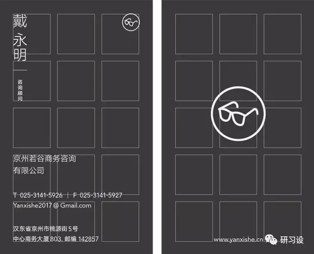 名片設(shè)計(jì)并沒那么簡(jiǎn)單-高大上名片設(shè)計(jì)法則-制作步驟-信息的分組購(gòu)圖 名片設(shè)計(jì)并沒那么簡(jiǎn)單-高大上名片設(shè)計(jì)法則-制作步驟-信息的分組購(gòu)圖