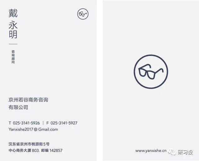 名片設(shè)計(jì)并沒那么簡(jiǎn)單-高大上名片設(shè)計(jì)法則-制作步驟-信息的分組購(gòu)圖 名片設(shè)計(jì)并沒那么簡(jiǎn)單-高大上名片設(shè)計(jì)法則-制作步驟-信息的分組購(gòu)圖