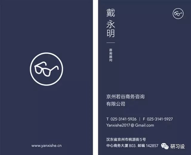 名片設(shè)計(jì)并沒那么簡(jiǎn)單-高大上名片設(shè)計(jì)法則-制作步驟-信息的分組購(gòu)圖 名片設(shè)計(jì)并沒那么簡(jiǎn)單-高大上名片設(shè)計(jì)法則-制作步驟-信息的分組購(gòu)圖