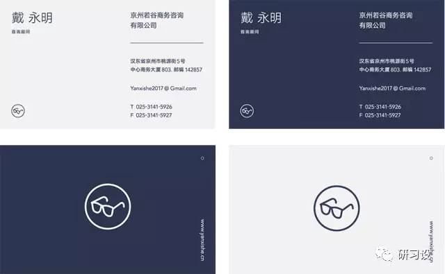 名片設(shè)計(jì)并沒那么簡(jiǎn)單-高大上名片設(shè)計(jì)法則-制作步驟-信息的分組購(gòu)圖 名片設(shè)計(jì)并沒那么簡(jiǎn)單-高大上名片設(shè)計(jì)法則-制作步驟-信息的分組購(gòu)圖
