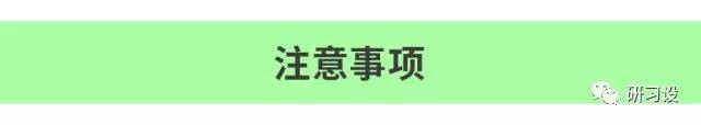 名片設(shè)計(jì)并沒那么簡(jiǎn)單-高大上名片設(shè)計(jì)法則-注意事項(xiàng) 名片設(shè)計(jì)并沒那么簡(jiǎn)單-高大上名片設(shè)計(jì)法則-注意事項(xiàng)
