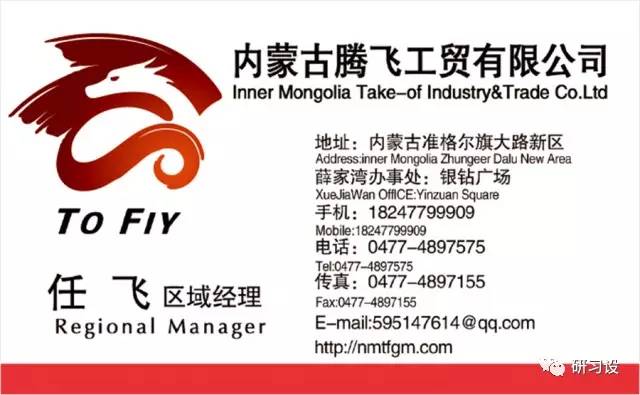 名片設(shè)計(jì)并沒那么簡(jiǎn)單-高大上名片設(shè)計(jì)法則-案例修改 名片設(shè)計(jì)并沒那么簡(jiǎn)單-高大上名片設(shè)計(jì)法則-案例修改