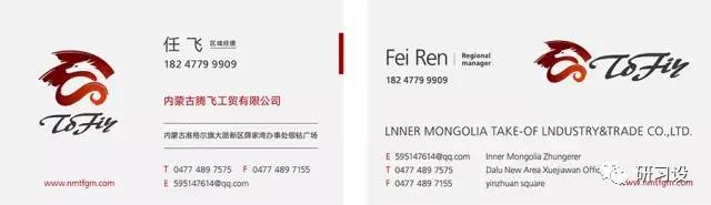 名片設(shè)計(jì)并沒那么簡(jiǎn)單-高大上名片設(shè)計(jì)法則-案例修改 名片設(shè)計(jì)并沒那么簡(jiǎn)單-高大上名片設(shè)計(jì)法則-案例修改