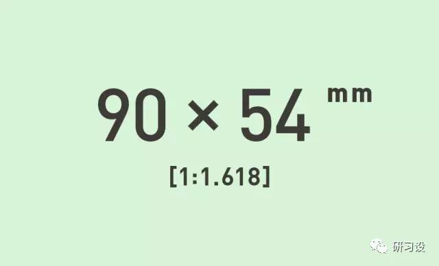 名片設(shè)計(jì)并沒那么簡(jiǎn)單-高大上名片設(shè)計(jì)法則-制作步驟-選擇版型尺寸