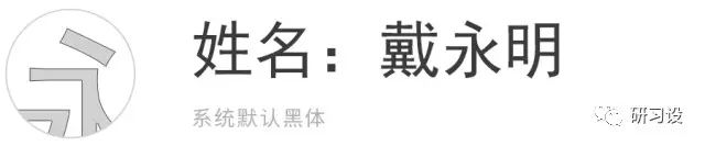 名片設(shè)計(jì)并沒那么簡(jiǎn)單-高大上名片設(shè)計(jì)法則-制作步驟-文案信息的整理 名片設(shè)計(jì)并沒那么簡(jiǎn)單-高大上名片設(shè)計(jì)法則-制作步驟-文案信息的整理