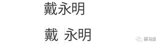 名片設(shè)計(jì)并沒那么簡(jiǎn)單-高大上名片設(shè)計(jì)法則-制作步驟-文案信息的整理 名片設(shè)計(jì)并沒那么簡(jiǎn)單-高大上名片設(shè)計(jì)法則-制作步驟-文案信息的整理