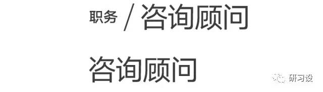 名片設(shè)計(jì)并沒那么簡(jiǎn)單-高大上名片設(shè)計(jì)法則-制作步驟-文案信息的整理 名片設(shè)計(jì)并沒那么簡(jiǎn)單-高大上名片設(shè)計(jì)法則-制作步驟-文案信息的整理