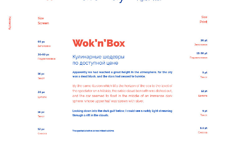上海VI設(shè)計公司分享極具視覺沖擊力的Wok''''n''''Box 外賣餐飲品牌vi設(shè)計 上海VI設(shè)計公司分享極具視覺沖擊力的Wok''''n''''Box 外賣餐飲品牌vi設(shè)計