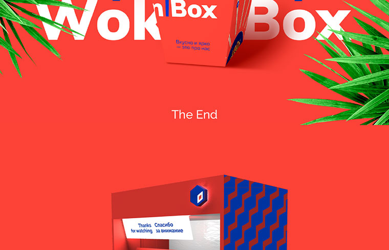 上海VI設(shè)計公司分享極具視覺沖擊力的Wok''''n''''Box 外賣餐飲品牌vi設(shè)計 上海VI設(shè)計公司分享極具視覺沖擊力的Wok''''n''''Box 外賣餐飲品牌vi設(shè)計