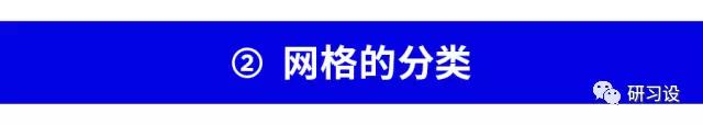 淺談網(wǎng)格系統(tǒng)在平面設(shè)計(jì)畫冊(cè)設(shè)計(jì)的運(yùn)用