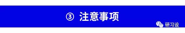 淺談網(wǎng)格系統(tǒng)在平面設(shè)計(jì)畫冊(cè)設(shè)計(jì)的運(yùn)用