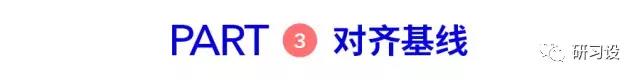 淺談網(wǎng)格系統(tǒng)在平面設(shè)計(jì)畫冊(cè)設(shè)計(jì)的運(yùn)用
