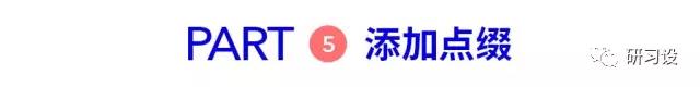 淺談網(wǎng)格系統(tǒng)在平面設(shè)計(jì)畫冊(cè)設(shè)計(jì)的運(yùn)用