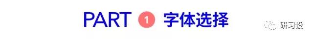 淺談網(wǎng)格系統(tǒng)在平面設(shè)計(jì)畫冊(cè)設(shè)計(jì)的運(yùn)用