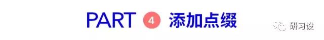 淺談網(wǎng)格系統(tǒng)在平面設(shè)計(jì)畫冊(cè)設(shè)計(jì)的運(yùn)用