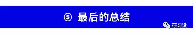 淺談網(wǎng)格系統(tǒng)在平面設(shè)計(jì)畫冊(cè)設(shè)計(jì)的運(yùn)用