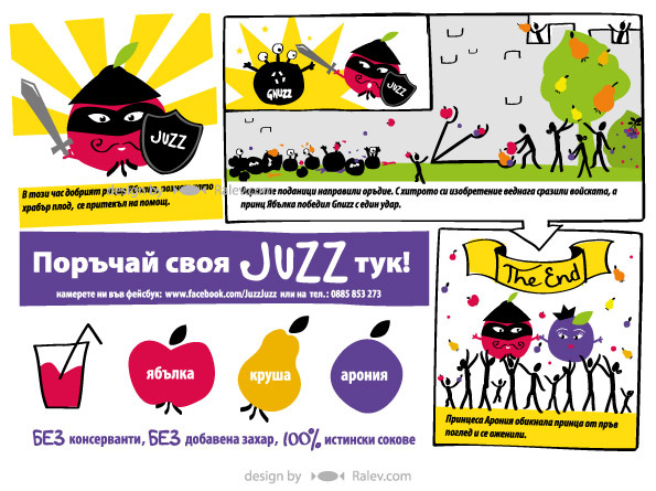 Juzz 有機(jī)蘋果果汁品牌插畫設(shè)計-上海品牌設(shè)計公司 Juzz 有機(jī)蘋果果汁品牌插畫設(shè)計-上海品牌設(shè)計公司